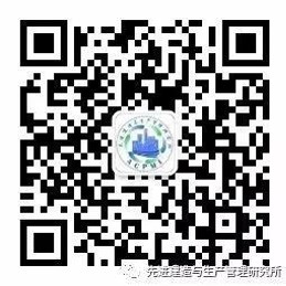 图片1--研究所公众号二维码.jpg