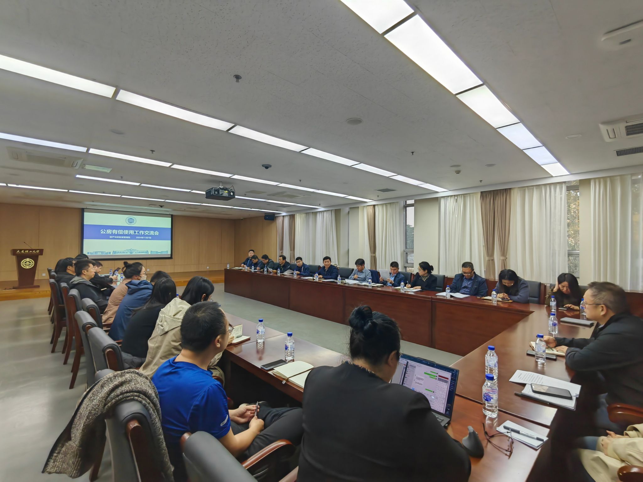 学校召开公房有偿使用工作交流会